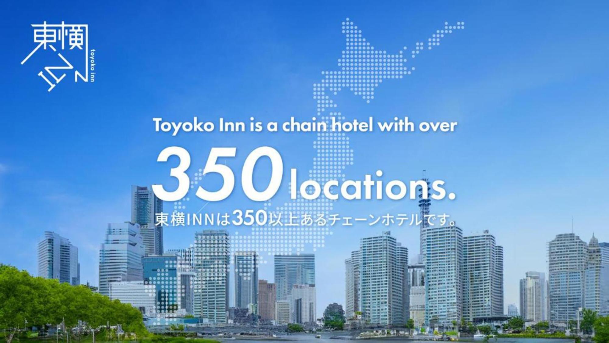 Toyoko Inn Hokkaido Hakodate Ekimae Asaichi Bagian luar foto